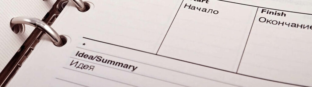 Entenda como utilizar o business case na sua organização!